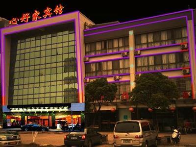 Kunshan Xinhaojia Hotel Dış mekan fotoğraf